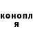 Канабис конопля Bosa Bo's
