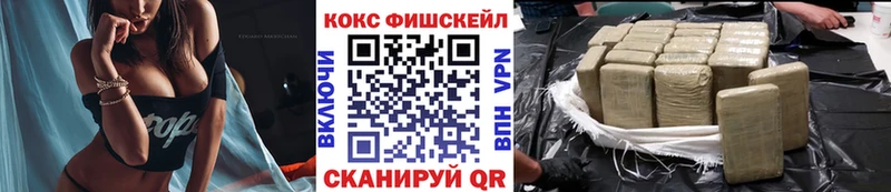 Кокаин Боливия Багратионовск