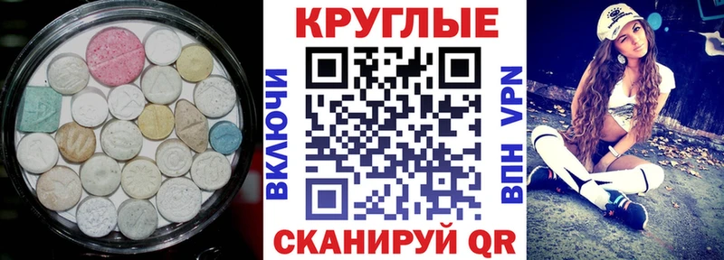 Ecstasy бентли  Багратионовск 