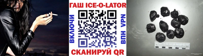 Гашиш Premium  Багратионовск 