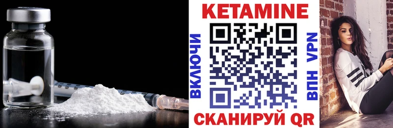 ссылка на мегу рабочий сайт Багратионовск Кетамин VHQ магазин наркотиков