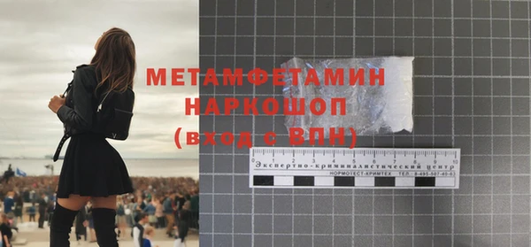 соль ск Дубовка