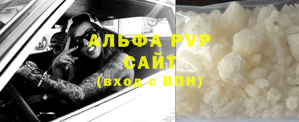 MESCALINE Рославль