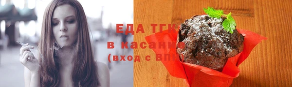 Альфа ПВП Россошь
