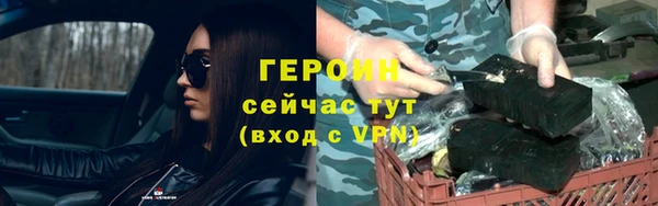 MESCALINE Рославль