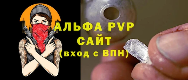 MESCALINE Рославль