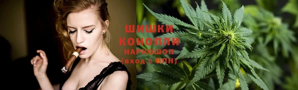 MESCALINE Рославль