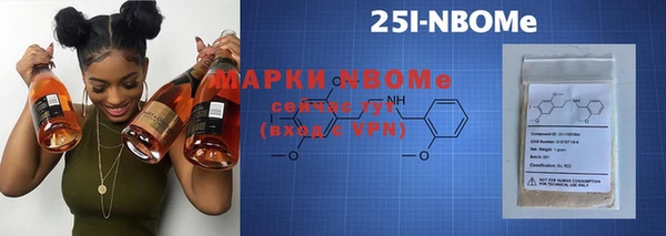 MESCALINE Рославль