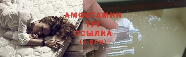 альфа пвп VHQ Вязьма