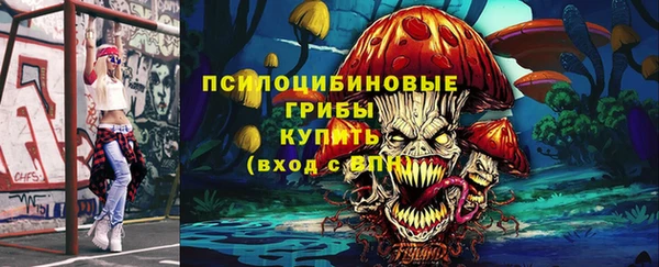 MESCALINE Рославль