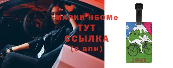 MESCALINE Рославль