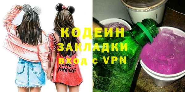 Альфа ПВП Россошь