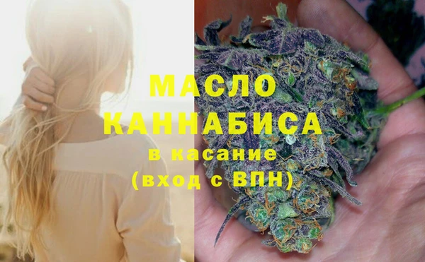 MESCALINE Рославль
