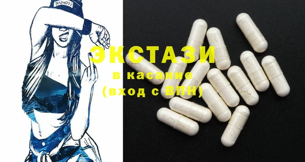 MESCALINE Рославль