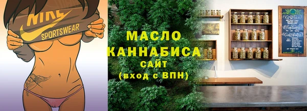 ГАЛЛЮЦИНОГЕННЫЕ ГРИБЫ Протвино