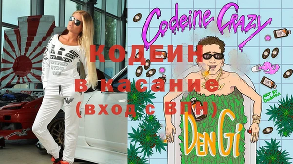Альфа ПВП Россошь