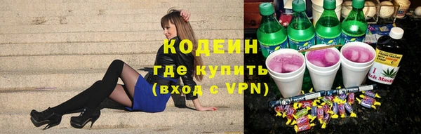 MESCALINE Рославль