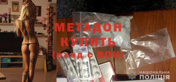 MESCALINE Рославль