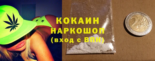 MESCALINE Рославль