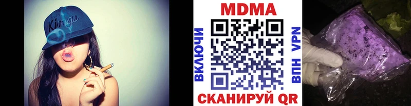 MDMA VHQ  где купить наркотик  Багратионовск 