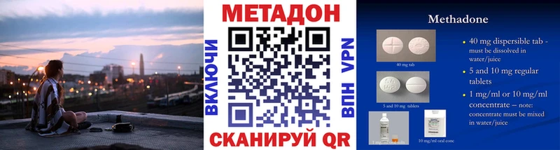 наркошоп  ссылка на мегу зеркало  МЕТАДОН мёд  Багратионовск 