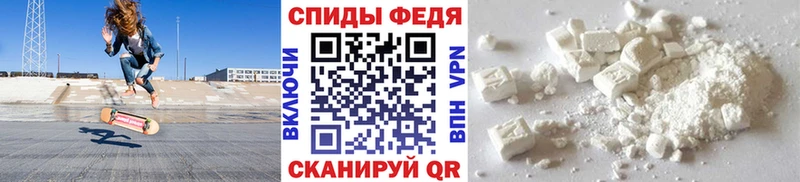 ссылка на мегу tor  Багратионовск  МЕТАМФЕТАМИН Декстрометамфетамин 99.9%  хочу наркоту 