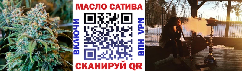 ТГК концентрат наркотики Багратионовск
