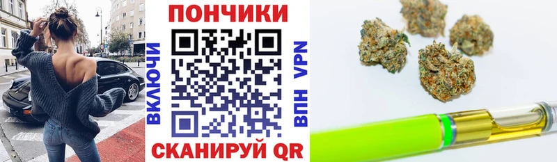 Каннабис семена Багратионовск