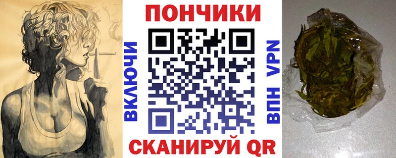 omg ссылки  Багратионовск  Канабис Ganja 